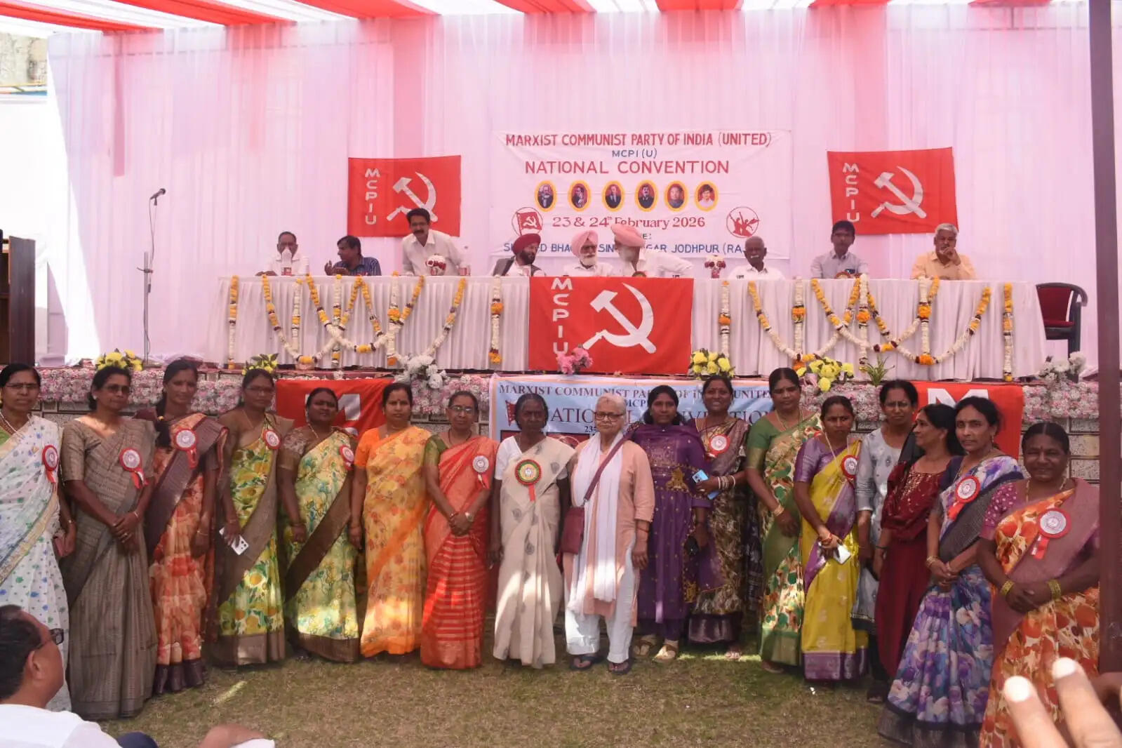 एमसीपीआईयू का राष्ट्रीय कन्वेन्शन : साम्प्रदायिक जनविरोधी नीतियों के विरूद्ध संघर्ष का आह्वान