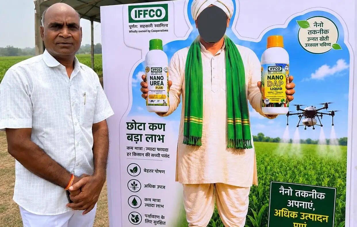 नैनो यूरिया बना भरोसे की पहचान, किसान रामदुलारी ने बढ़ाया उपयोग का दायरा