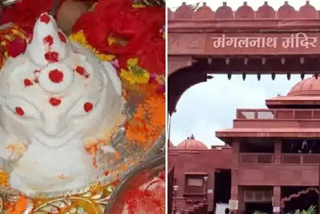 उज्जैनः मंगलनाथ मंदिर को वर्ष 2025 में हुई 5.46 करोड़ रुपये से अधिक की आय