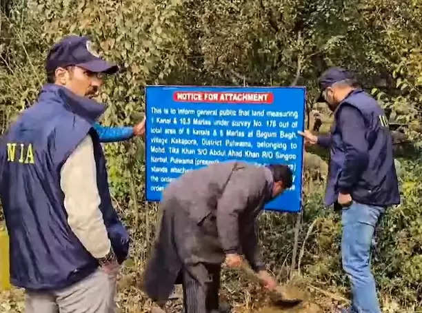 एनआईए ने पंजाब नार्को-आतंकवाद मामले में दो आरोपितों की अचल संपत्तियां कुर्क कीं