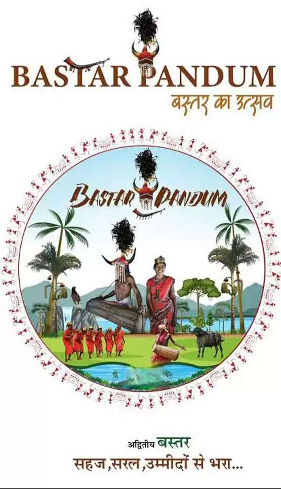 संभाग स्तरीय बस्तर पण्डुम प्रतियोगिता के 12 विधाओं में 705 प्रतिभागी होंगे शामिल