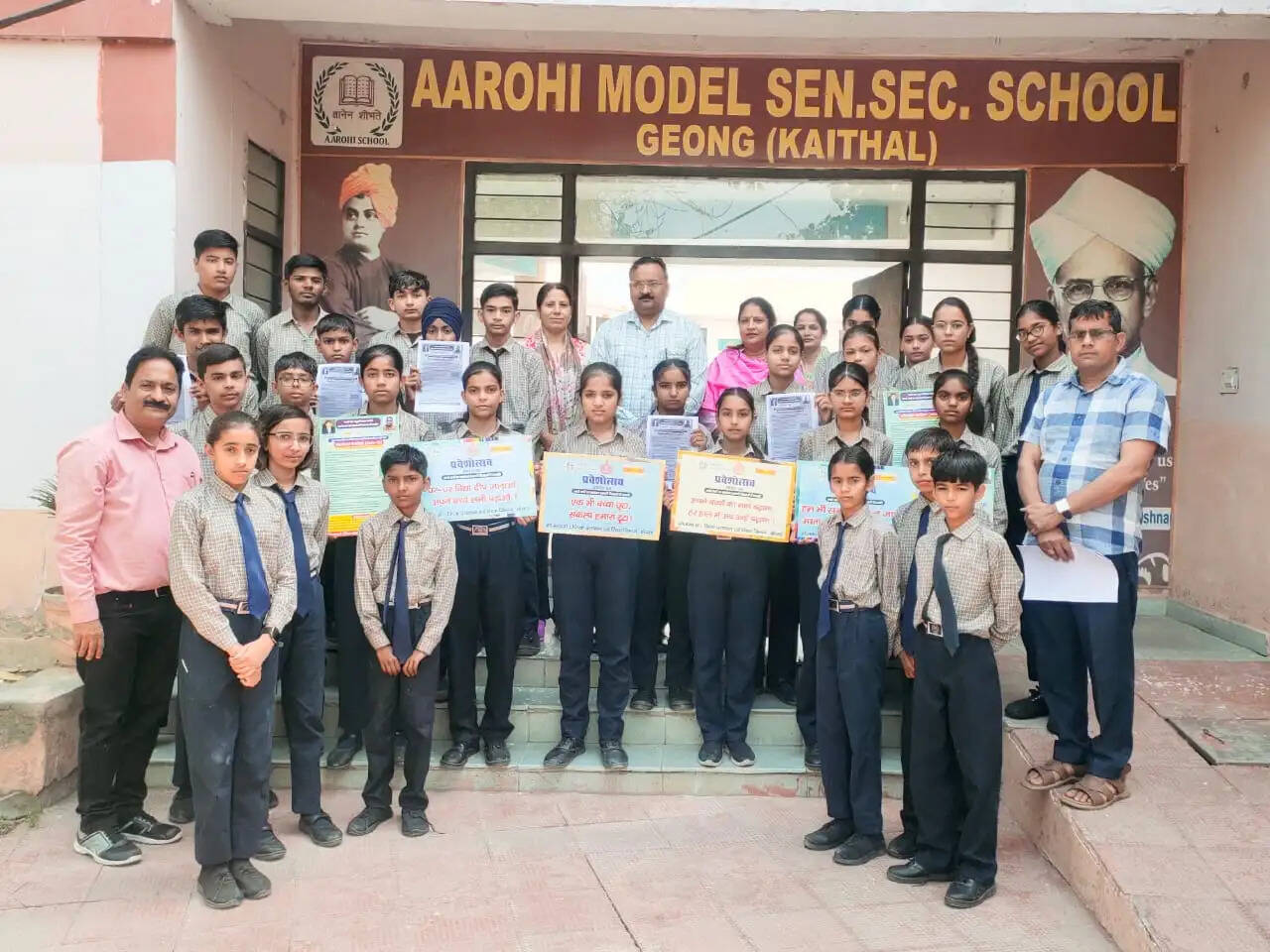 कैथल के आरोही स्कूल में खाली सीटों पर 16 अप्रैल को होगी पुन: प्रवेश परीक्षा