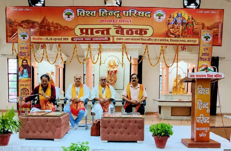 संगठन की मजबूती और समाजहित के कार्यों को गति देने के लिए योजनाबद्ध कार्य आवश्यक : गजेंद्र