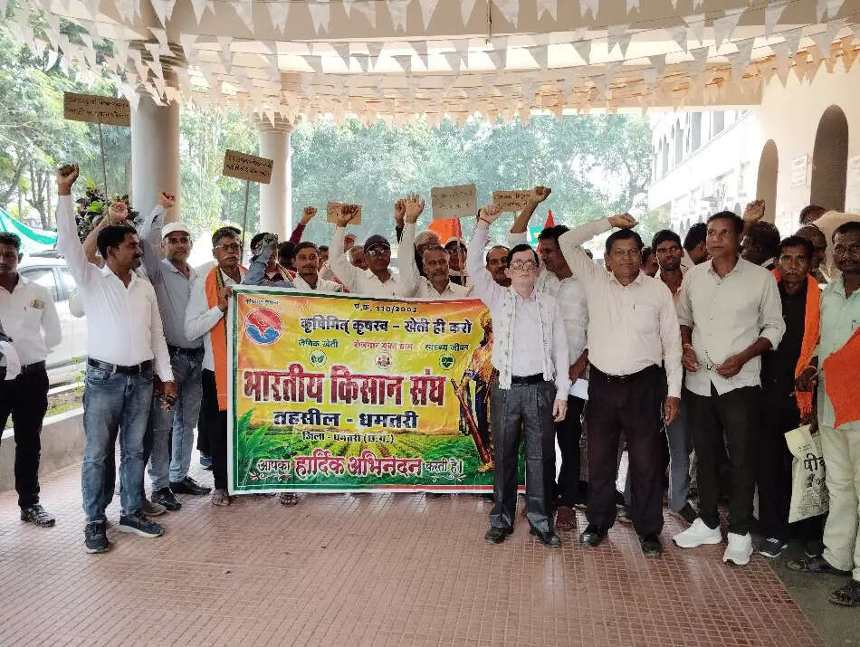 धान खरीदी से पहले भारतीय किसान संघ ने सौंपा 12 सूत्री मांगों का ज्ञापन