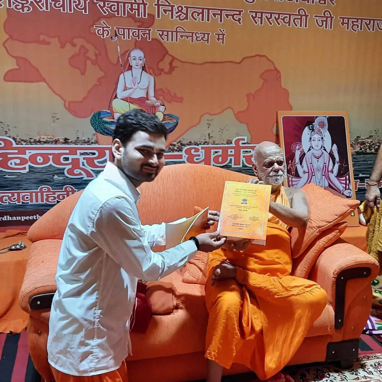 गोरक्षा और हिन्दुत्व का चतुर्मुखी विकास भारत को बनाएगा विश्वगुरु : स्वामी निश्चलानंद सरस्वती