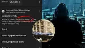 छत्तीसगढ़ के हेमचंद यादव विश्वविद्यालय की वेबसाइट हैक, लिखी धमकी