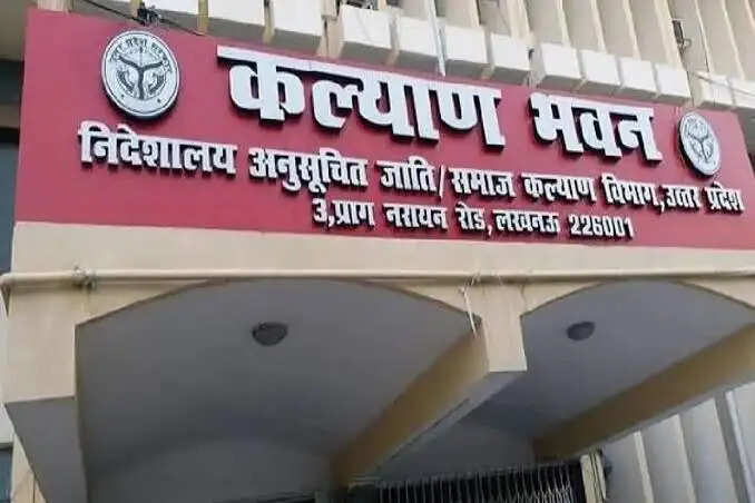 मुरादाबाद : मुख्यमंत्री सामूहिक विवाह घोटाले में अब एक ग्राम विकास अधिकारी पर कार्रवाई की तलवार लटकी
