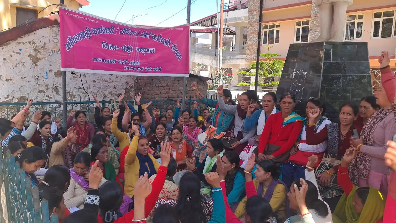 आंगनबाड़ी कार्यकत्रियों ने दिया धरना