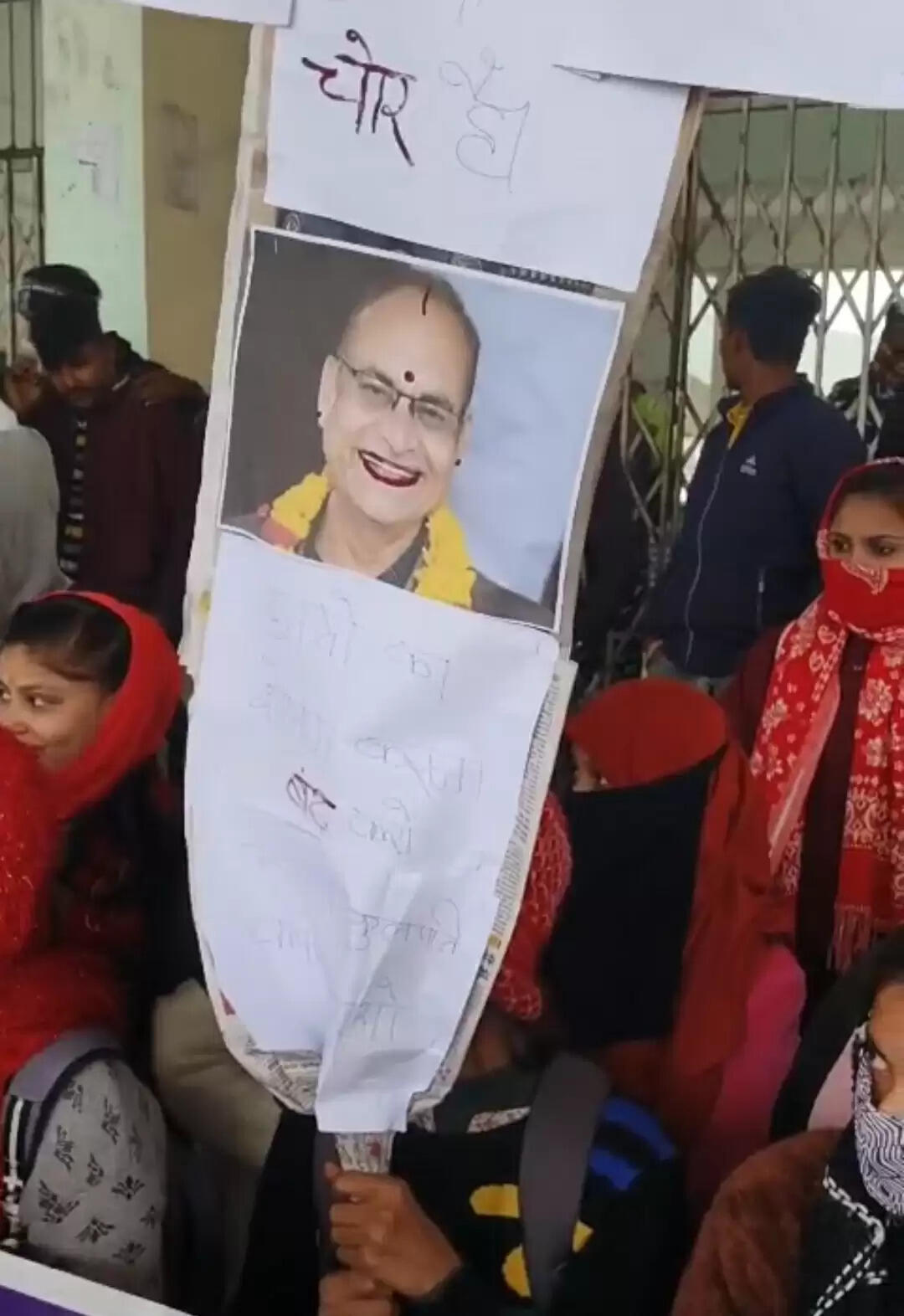 शोध छात्र संगठन ने जय प्रकाश विश्वविद्यालय का किया घेराव