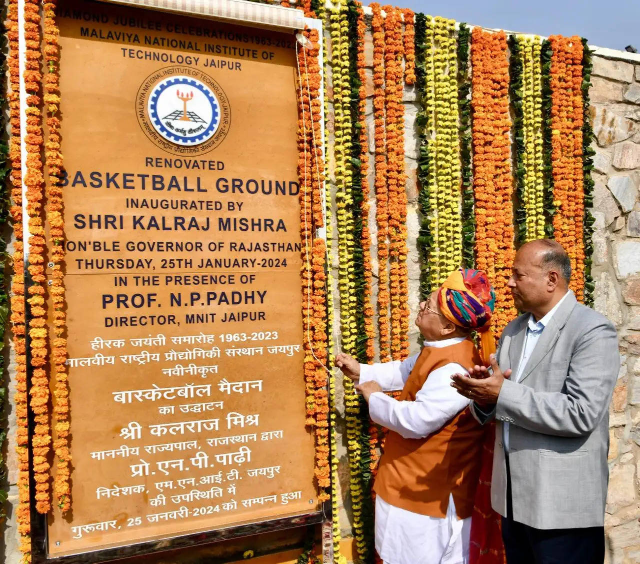 राज्यपाल ने एमएनआईटी परिसर में किया नवीनीकृत बास्केटबॉल मैदान का उद्घाटन