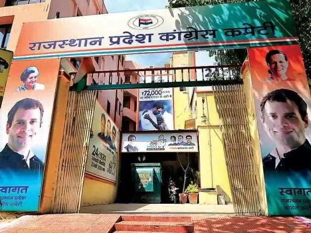 कांग्रेस ने ओबीसी विभाग में प्रदेश पदाधिकारियों,जिला अध्यक्षों एवं संभाग अध्यक्षों की नियुक्ति