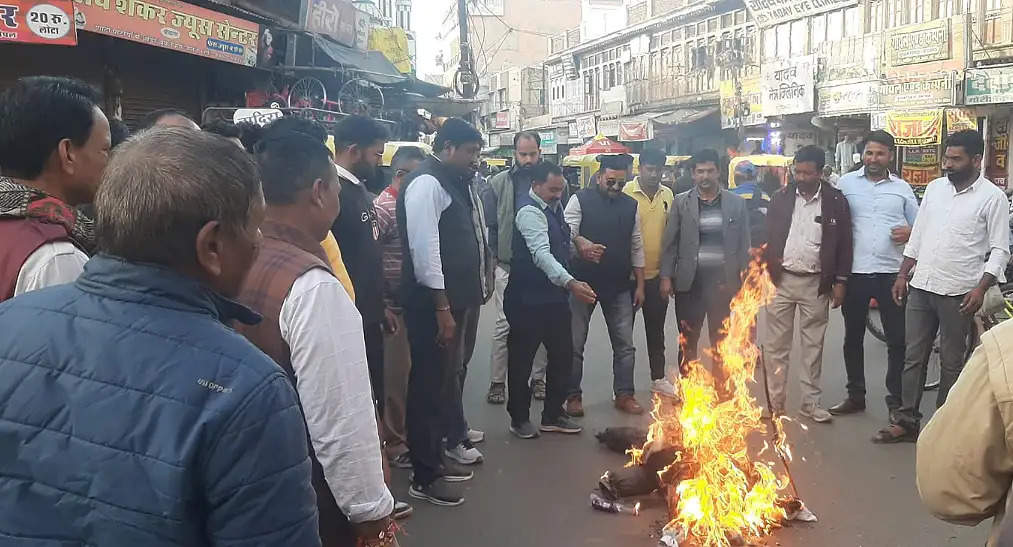 टीएमसी सांसद कल्याण बनर्जी और राहुल गांधी का पुतला जलाया, जाट समाज आक्रोशित