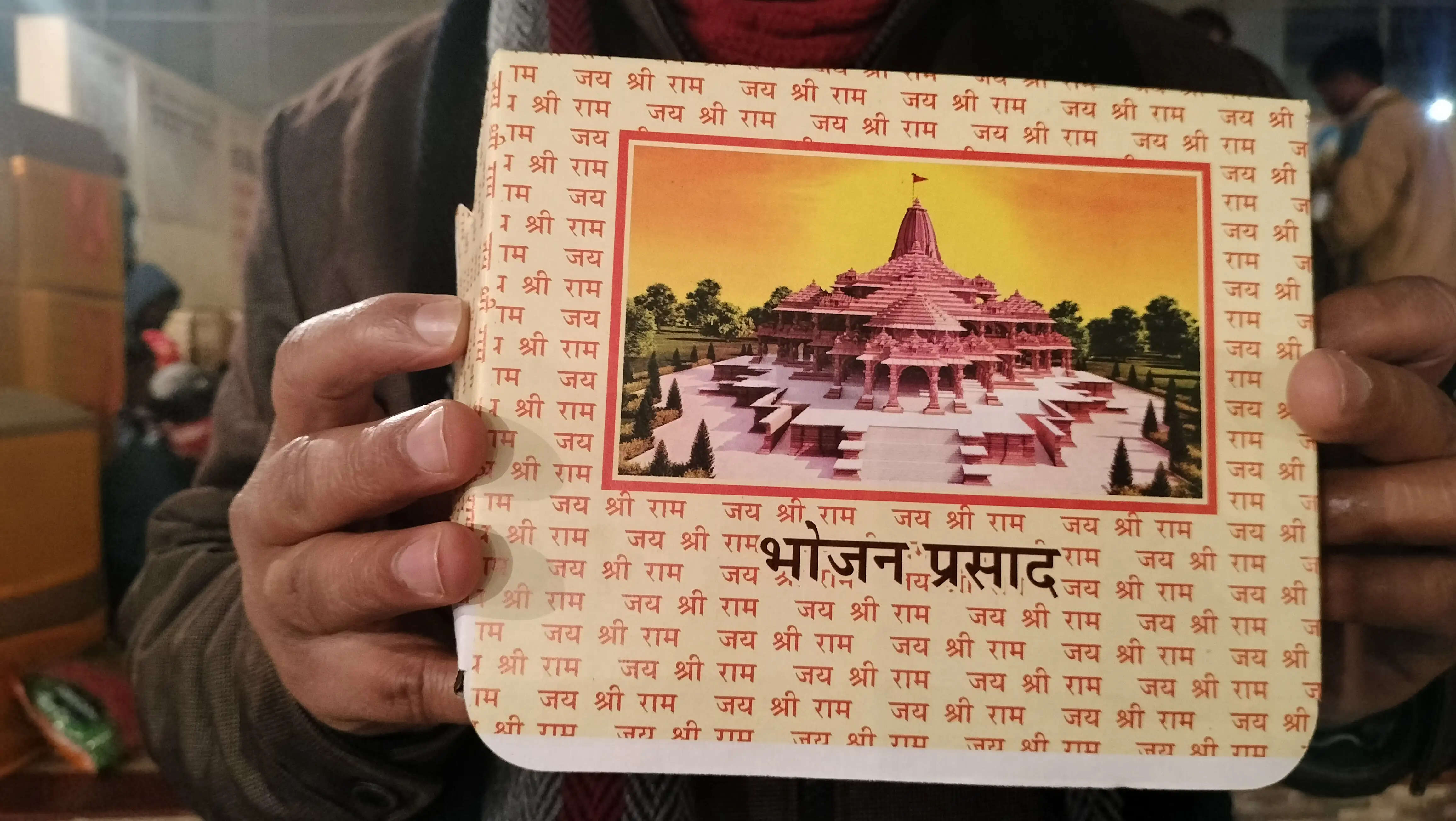 प्राण प्रतिष्ठा: अतिथियों को विशेष डिब्बे में मिलेगा थेपला पराठा, पूड़ी, गाजर मटर व बीन्स की सब्जी