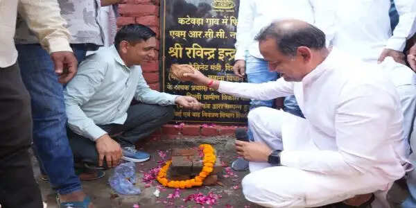 कटेवड़ा गांव में विकास को मिली रफ्तार : रविंद्र इंद्राज सिंह