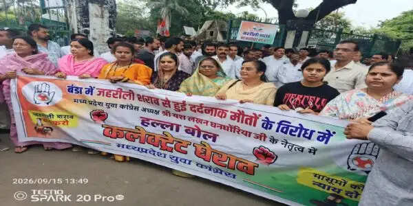 सागर : जहरीली शराब कांड के बाद पुलिस कार्रवाई और बुलडोजर एक्शन पर भड़कीं रेखा चौधरी