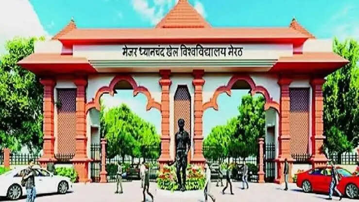 मेजर ध्यान चन्द खेल विश्वविद्यालय मेरठ में प्रवेश के लिए 31 जुलाई तक करें आवेदन