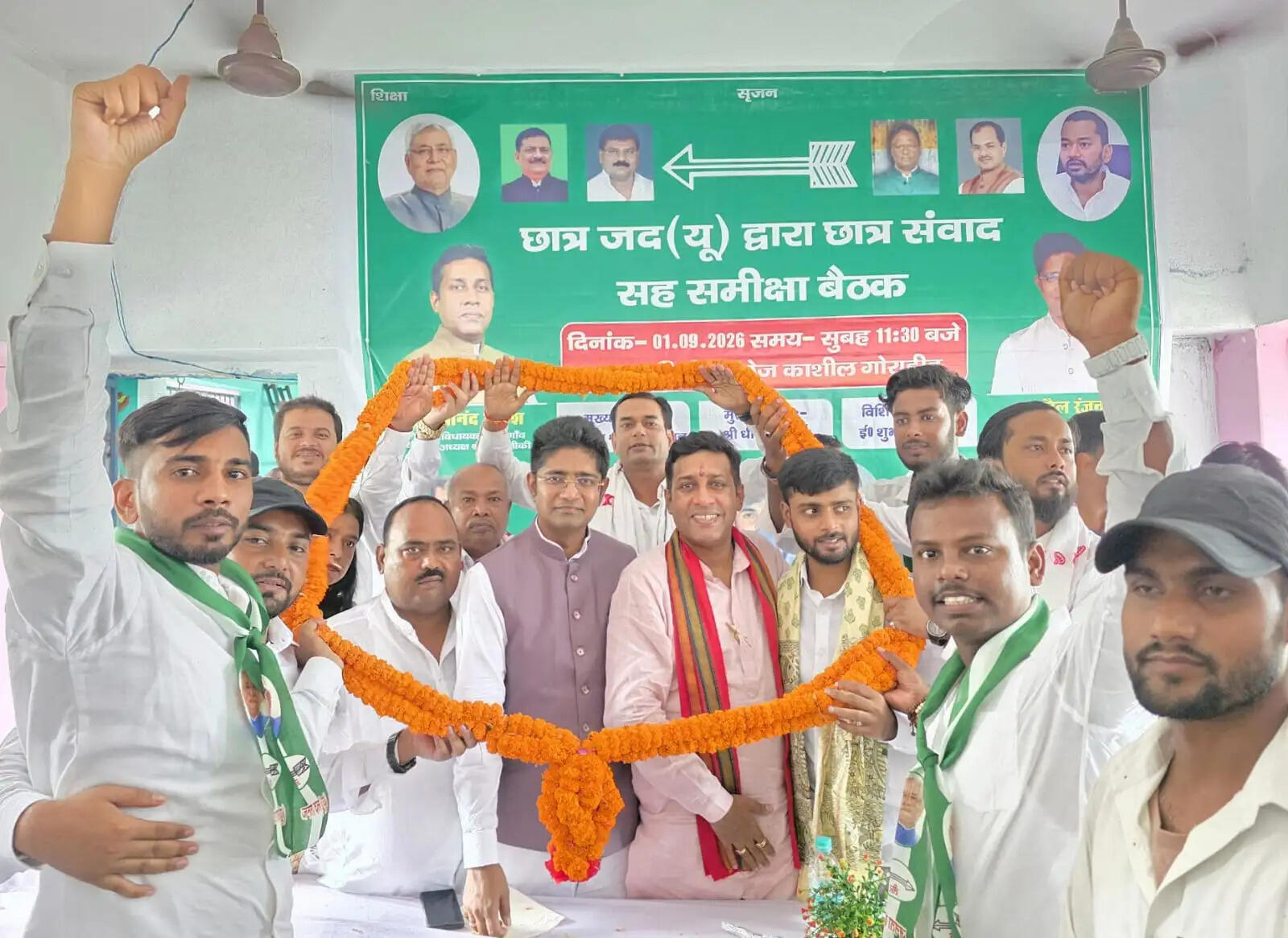 छात्र जदयू की ‘छात्र संवाद-सह-समीक्षा बैठक’ आयोजित