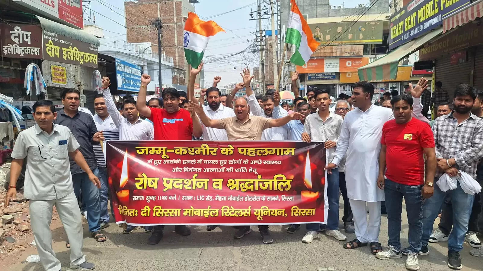 सिरसा में दुकानदारों ने प्रतिष्ठान बंद कर फूंका पाकिस्तान का पुतला