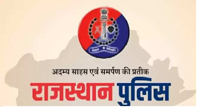पुलिस दिवस का आयोजन 16 अप्रैल को