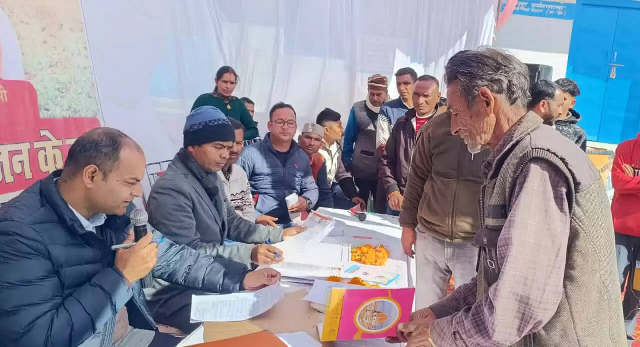 दिगालीचौड़ में गांव तक पहुंचा शासन, एक दिन में 743 ग्रामीणों को मिला सीधा लाभ