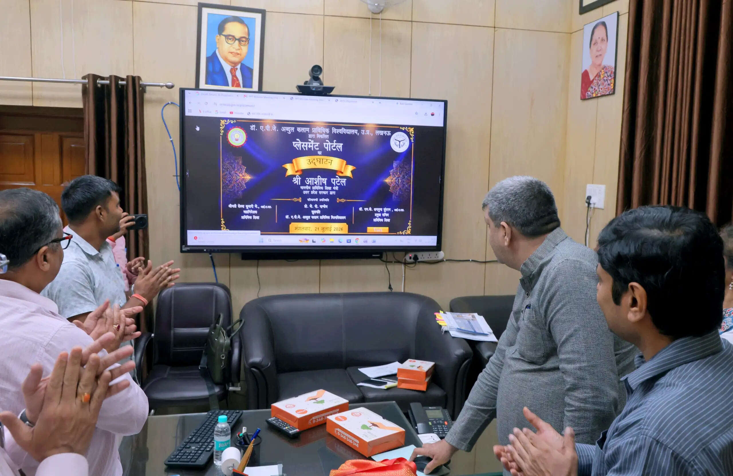 युवाओं के रोजगार के&nbsp;लिए&nbsp;केंद्रीकृत प्लेसमेंट पोर्टल लॉन्च