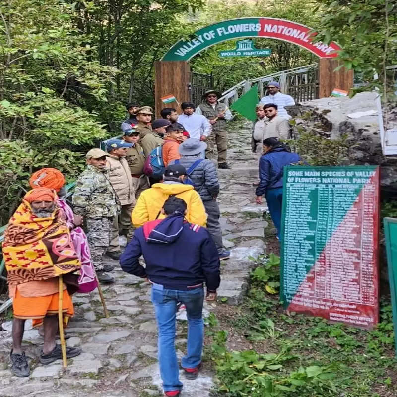 उत्तराखंड: पर्यटकों के लिए खुली विश्व प्रसिद्ध फूलों की घाटी, 48 पर्यटकों का पहला दल पहुंचा