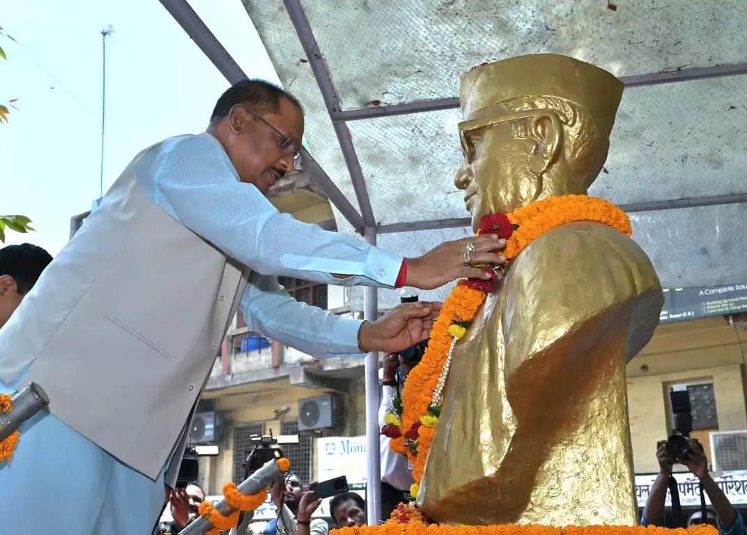 रायपुर : अटल जी ने पृथक राज्य बनाकर दिया, इसे संवारने की जिम्मेदारी हमारी : मुख्यमंत्री