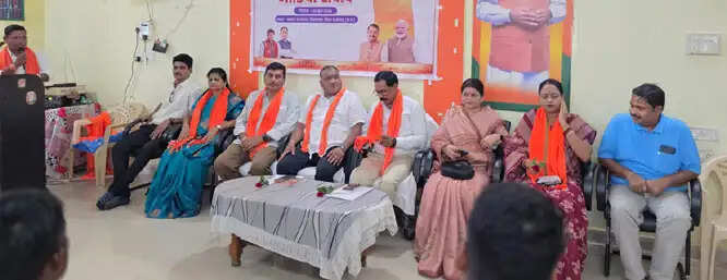 भाजपा दंतेवाड़ा मंडल कार्यसमिति की बैठक संपन्न, संगठन विस्तार और बूथ सशक्तिकरण पर जोर