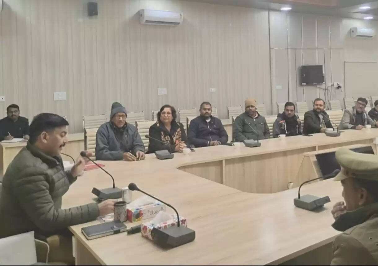 व्यापारी सुरक्षा प्रकोष्ठ की बैठक में समस्याओं के समाधान पर हुआ मंथन