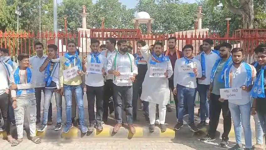 कांग्रेस नेताओं पर ईडी की कार्रवाई के विरोध में अलवर में एनएसयूआई ने किया प्रदर्शन