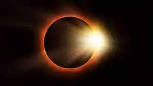 साल का पहला सूर्य ग्रहण आठ अप्रैल को, जयपुर में नहीं दिखेगा