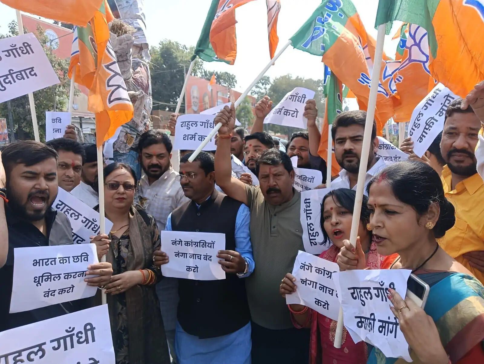 एआई समिट में कांग्रेस के हंगामे के विरोध में भाजपा का जोरदार प्रदर्शन