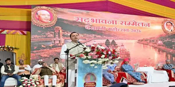 उत्तराखंड की सांस्कृतिक विरासत के संरक्षण को सरकार प्रतिबद्ध : धामी