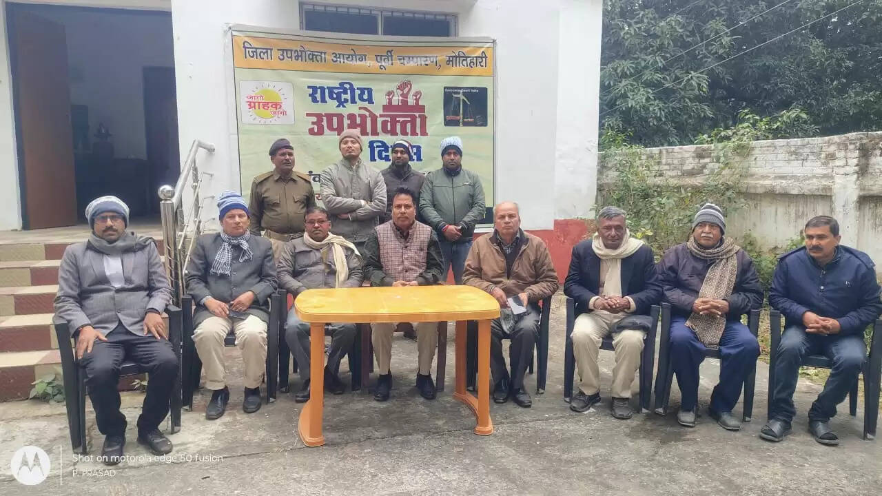 राष्ट्रीय उपभोक्ता दिवस पर संगोष्ठी का आयोजन, डिजिटल व चिकित्सीय विवादों पर चर्चा