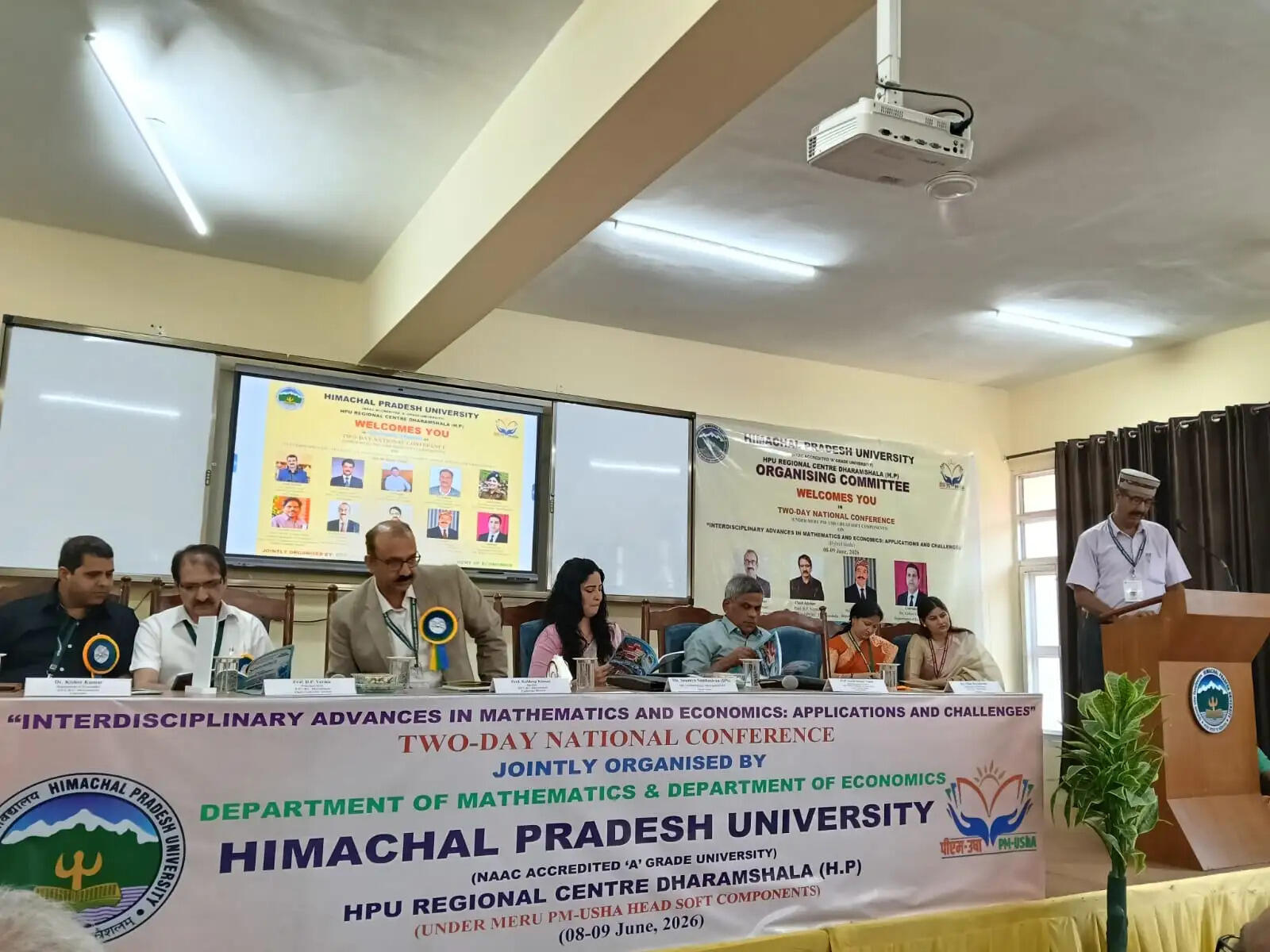एचपीयू के क्षेत्रीय केंद्र में राष्ट्रीय सम्मेलन का आयोजन