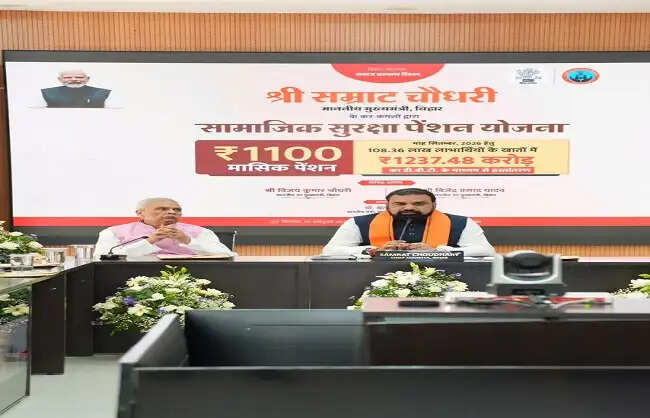 मुख्यमंत्री ने डीबीटी के माध्यम से सामाजिक सुरक्षा पेंशन की करीब 1237 करोड़ की राशि का किया हस्तांतरण
