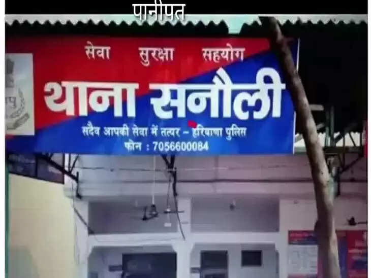 पानीपत में पूर्व सरपंच ने अपनी ही रिवॉल्वर से गोली मारकर की आत्महत्या