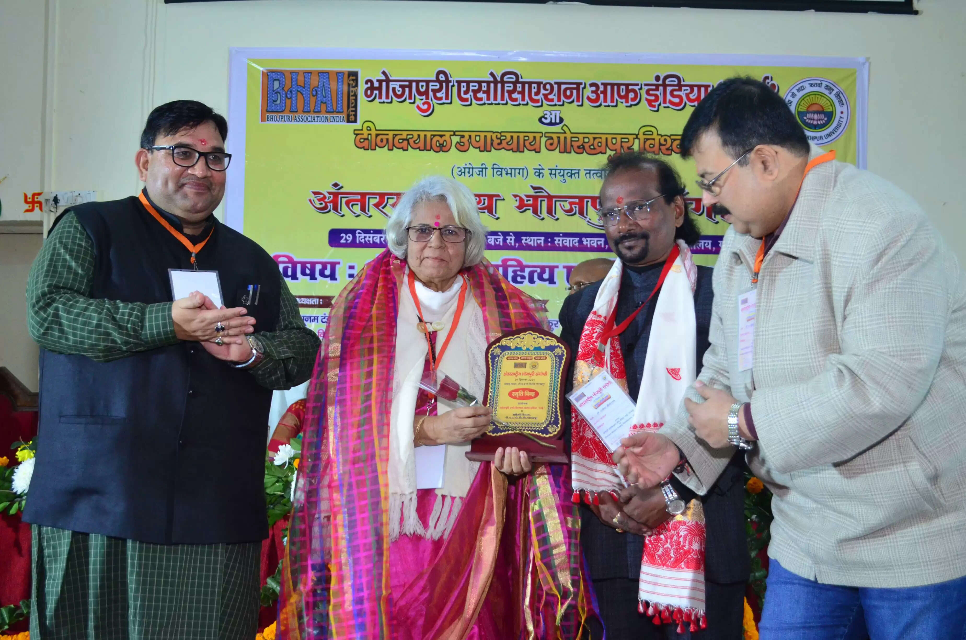 भोजपुरी केवल भाषा नहीं, हमारी संस्कृति और अस्मिता का प्रतीक : कुलपति प्रो. पूनम टंडन