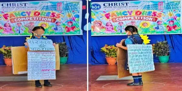 गुना स्कूल मामले में बाल आयोग सख्त, अध्यक्ष बोलीं- बच्चों के मन में लोकतंत्र और सरकार के खिलाफ जहर नहीं भरा जा सकता, एबीवीपी ने सौंपा ज्ञापन