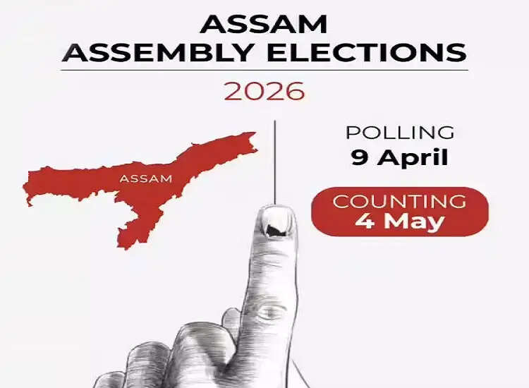 चुनाव 26: भाजपा अध्यक्ष नीतिन नवीन का बराक घाटी का दौरा