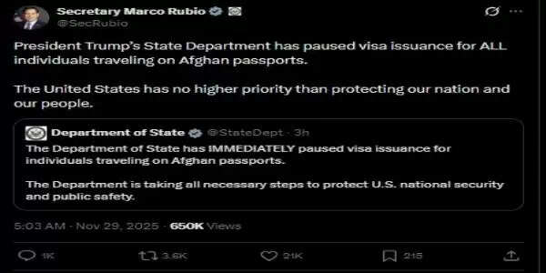 अमेरिका ने अफगान पासपोर्ट पर यात्रा करने वाले लोगों के लिए वीजा जारी करने पर रोक लगाई