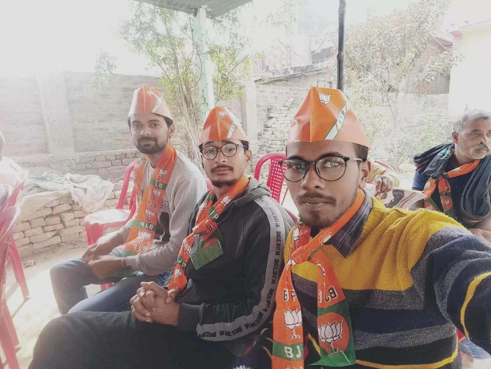 भाजपा का गांव चलो अभियान को लेकर बैठक