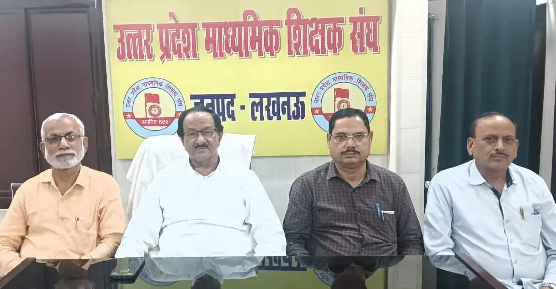 माध्यमिक शिक्षक संघ का जिला विद्यालय निरीक्षक कार्यालयों पर धरना दो मई काे, मुख्यमंत्री को सम्बोधित ज्ञापन सौंपेंगे