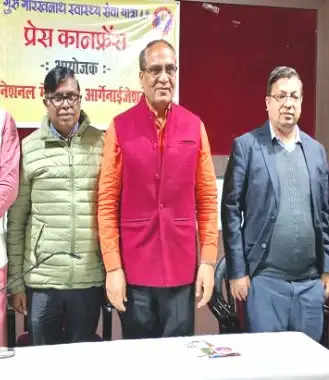 नेपाल सीमा पर सेवा यात्रा में जायेंगे डाॅक्टर, मुख्यमंत्री करेंगे रवाना