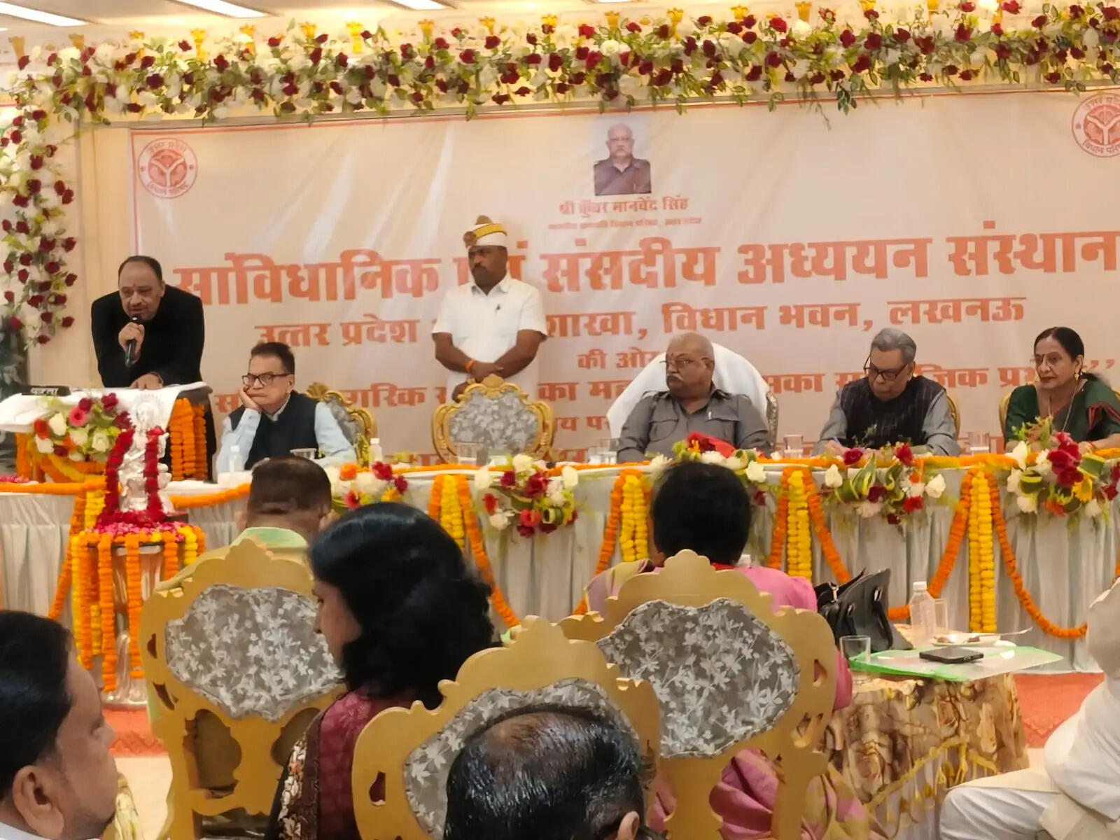 मीरजापुर : संगोष्ठी में उठी यूसीसी जल्द लागू करने की मांग