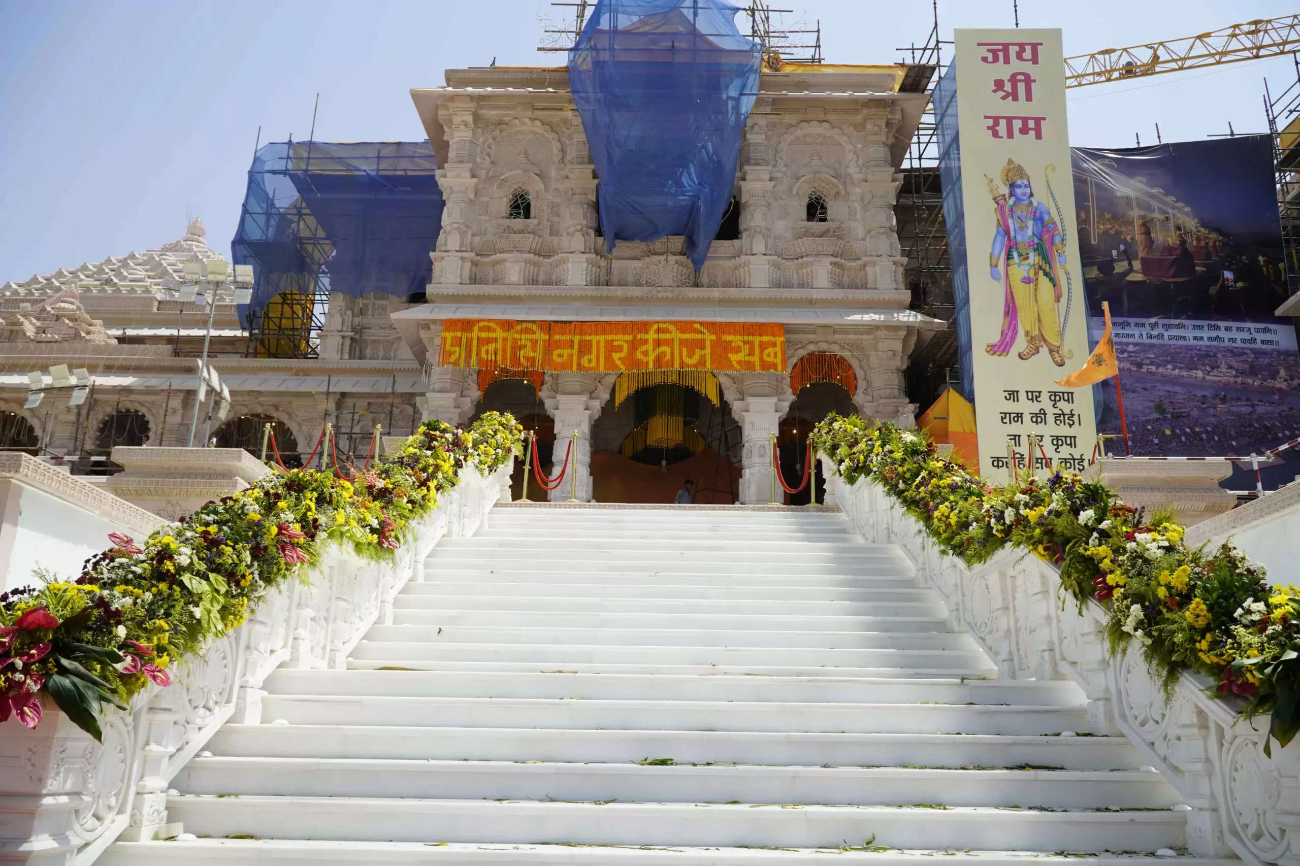 प्रधानमंत्री का काफिला पहुंचा श्री रामजन्मभूमि मंदिर