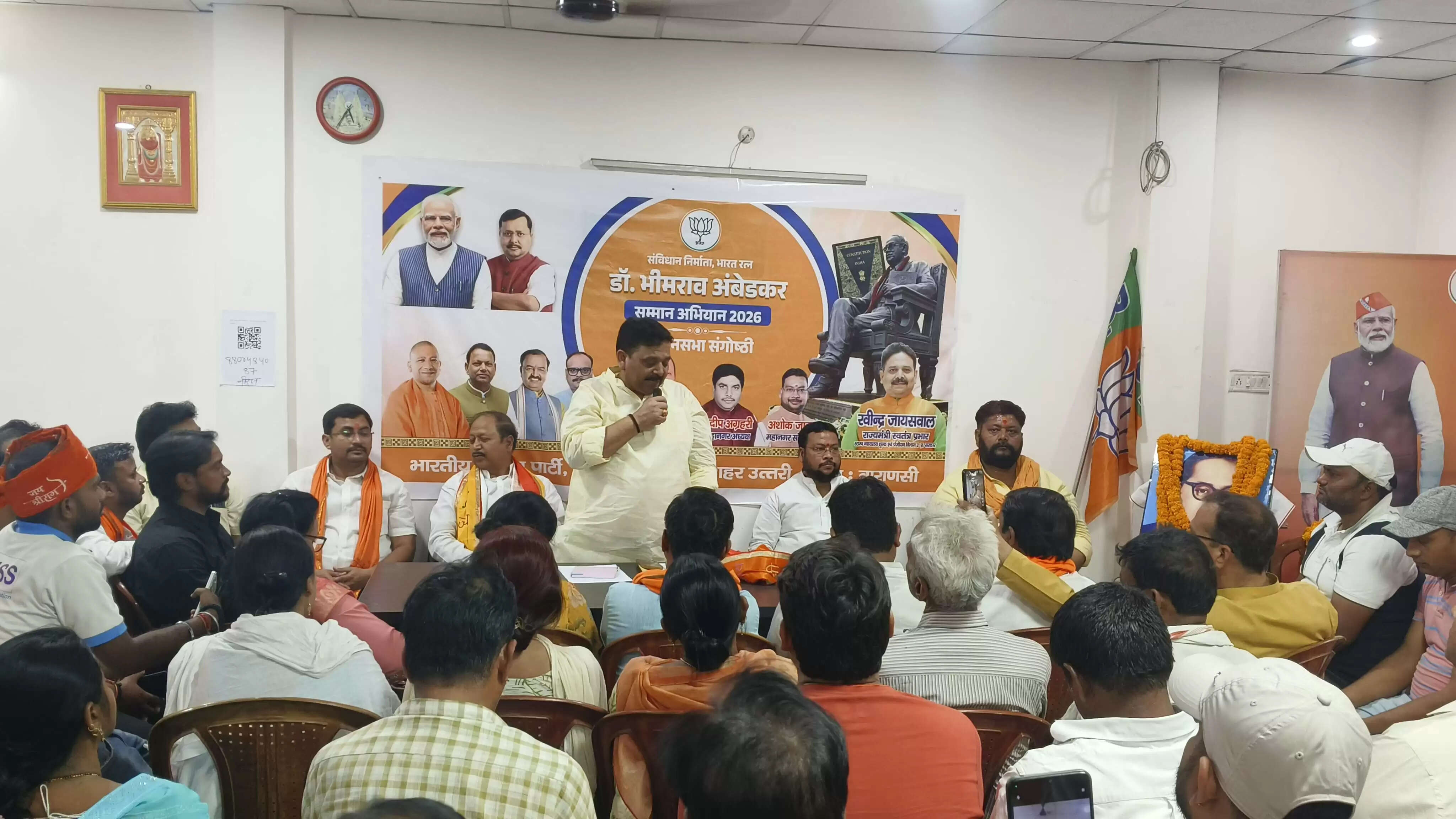 अंबेडकर जयंती केवल एक स्मरणोत्सव नहीं बल्कि समानता, न्याय और मानवाधिकारों का एक सशक्त उत्सव : रविन्द्र जायसवाल