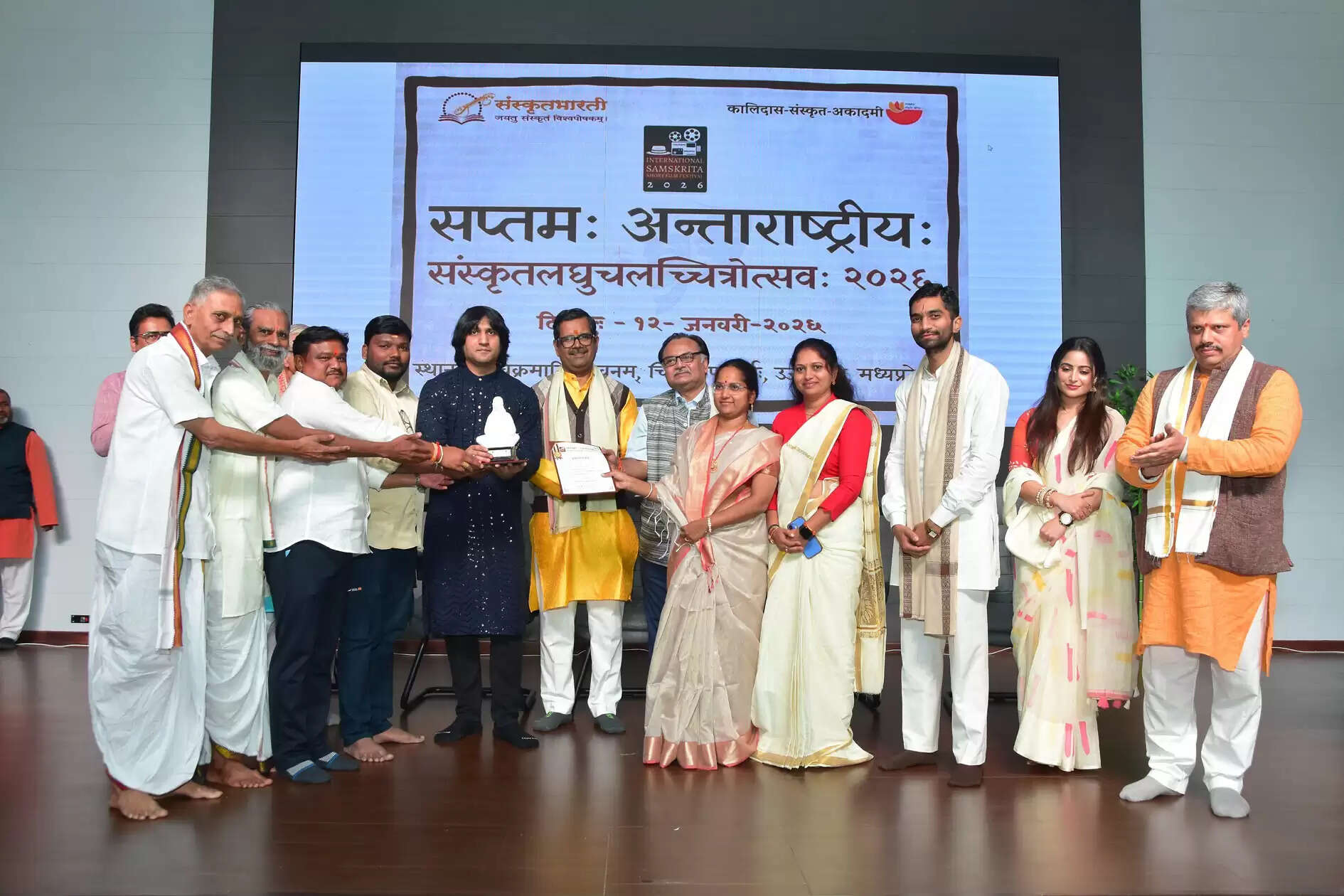 उज्जैनः अन्तरराष्ट्रीय संस्कृत लघुचलचित्र समारोह का समापन