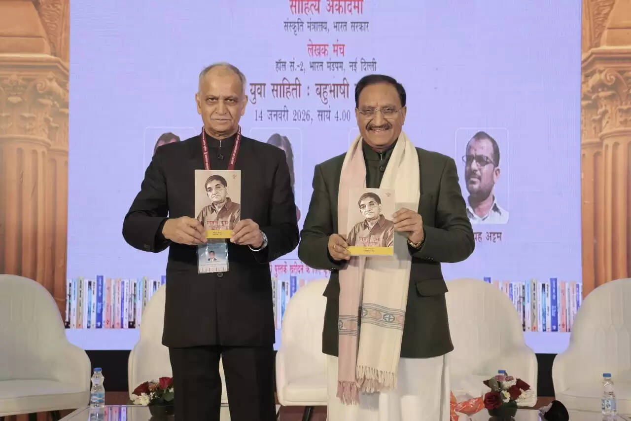 साहित्य अकादेमी की प्रकाशित निर्मल वर्मा रचना-संचयन का लोकार्पण