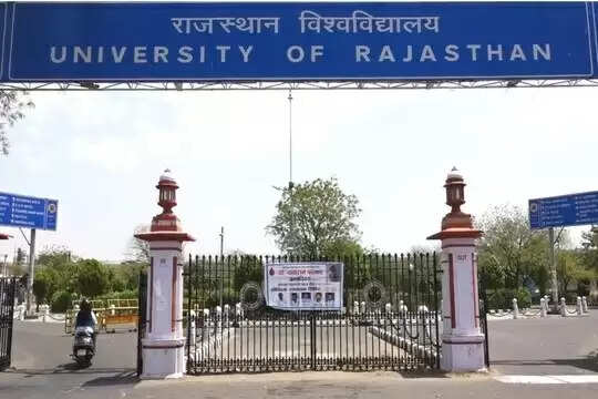 राजस्थान विश्वविद्यालय में एक जून से शुरू होगी प्रवेश प्रक्रिया